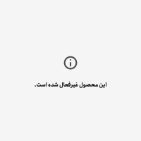 ست تی شرت و شلوار نوزادی لوپیلو مدل راه راه