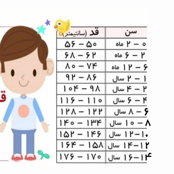 شلوار جین دخترانه الایو لاینردار 922967 مدل لاینردار 922967 آبی تیره - تصویر ۳